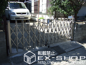 のカーゲート カミンゲートB1型 ノンレール 片開き 施工例