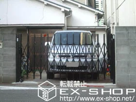 LIXIL ���N�V��(TOEX)�̃J�[�Q�[�g �A���V���C�� M�^A�^�C�v �m�����[���^�C�v �ЊJ�� �{�H��