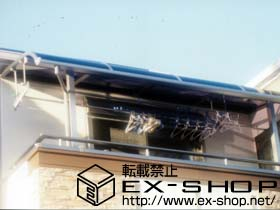 のバルコニー・ベランダ屋根 ライザーテラス? Ｒ型 屋根タイプ 単体 積雪〜20cm対応 施工例