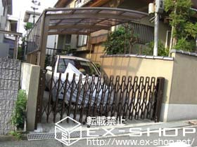 のカーゲート カミンゲート 7型 傾斜地用 施工例