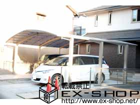 のカーポート カーブポートシグマIII 積雪〜20cm対応 施工例