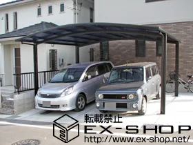 LIXIL リクシル(トステム)のカーポート カーブポートシグマⅢ ワイドタイプ 積雪～20cm対応 施工例