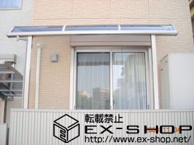 のテラス屋根 ライザーテラスII R型 単体 テラスタイプ 積雪〜20cm対応 施工例