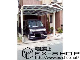 のカーポート カーブポートシグマIII ワイドタイプ 積雪〜20cm対応 施工例