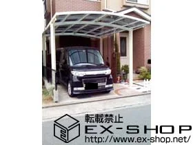 ���Ɍ����Ð�s��LIXIL ���N�V���i�g�X�e���j�̃J�[�|�[�g �J�[�u�|�[�g�V�O�}III ���C�h�^�C�v �ϐ�`20cm�Ή� �{�H��