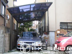 �_�ސ쌧���؎s��LIXIL ���N�V���i�g�X�e���j�̃J�[�|�[�g �J�[�u�|�[�g�V�O�}III �ϐ�`20cm�Ή� �{�H��