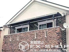 のバルコニー・ベランダ屋根 ライザーテラス? R型 屋根タイプ 連棟 積雪〜20cm対応 施工例