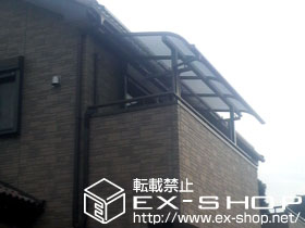 のバルコニー・ベランダ屋根 ライザーテラスII R型 屋根タイプ 積雪〜20cm対応 施工例