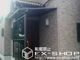 のテラス屋根 ライザーテラスII F型 テラスタイプ 積雪〜20cm対応 施工例