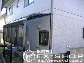 のテラス屋根 ライザーテラスII R型 単体 テラスタイプ 積雪〜20cm対応＋前面スクリーン 施工例