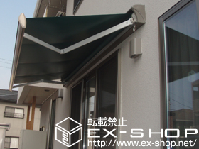 のオーニング・日よけ 彩鳥S型 ボックスタイプ 手動式 施工例