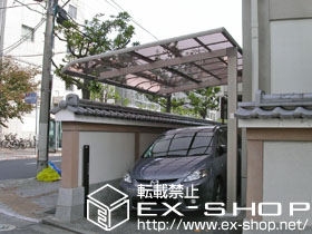 のカーポート レガーナポートシグマ? 樋無 積雪〜20cm対応 施工例