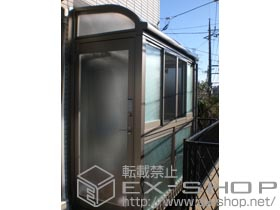 のテラス囲い・サンルーム ほせるんですII R型 床納まり 積雪〜20cm対応 施工例