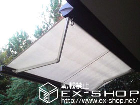 のオーニング・日よけ 彩鳥CR型 ボックスタイプ 手動式 施工例