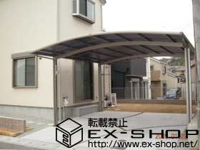 のカーポート カーブポートシグマ?　ワイド　積雪〜20cm対応 施工例