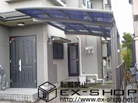 �_�ސ쌧���s�������LIXIL ���N�V���i�g�X�e���j�̃J�[�|�[�g �J�[�u�|�[�g�V�O�}�V �ϐ�`20cm�Ή� �{�H��