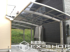 のカーポート カーブポートシグマ? 縦連棟タイプ 積雪〜20cm対応 施工例