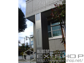 の機能門柱・ポスト ファンクションユニット　スリムスクエア 施工例