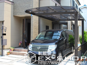 のカーポート キューブポートレギュラー 積雪〜20cm対応 施工例