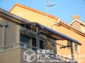 のバルコニー・ベランダ屋根 ライザーテラスII   R型 屋根タイプ 単体 積雪〜20cm対応 施工例