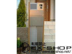 の機能門柱・ポスト ファンクションユニット ウィルモダン 施工例