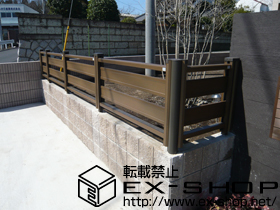 のフェンス・柵 ステイウッドフェンスM5型[フリーポールタイプ] 施工例