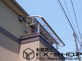 のテラス屋根 ヴェクター R型 単体 テラスタイプ 積雪〜20cm対応 施工例