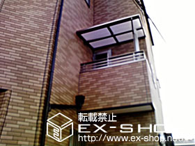 のバルコニー・ベランダ屋根 ライザーテラスII F型 単体 屋根タイプ 積雪〜20cm対応 片袖納まり 施工例