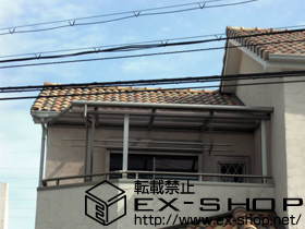 のバルコニー・ベランダ屋根 ライザーテラスII F型 単体 屋根タイプ 積雪〜20cm対応＋吊下げ式物干し 標準 2本入 施工例