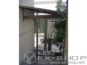 のバルコニー・ベランダ屋根 ライザーテラスII F型 単体 ルーフタイプ 積雪〜20cm対応 施工例