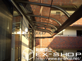 のバルコニー・ベランダ屋根 ライザーテラスII R型 ルーフタイプ 連棟タイプ 積雪〜20cm対応 施工例