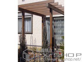 のパーゴラ スタンダードシステムパーゴラ 桟タイプ 独立式 施工例