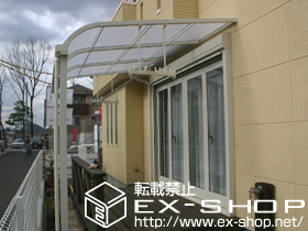 のテラス屋根 ライザーテラスII  R型 テラスタイプ 単体 積雪〜20cm対応 施工例