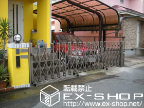 のカーゲート トリップゲート PC型 ノンレール 片開き 施工例