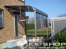 のテラス屋根 ライザーテラスII  R型 テラスタイプ 単体 積雪〜20cm対応＋前面スクリーン（1段） 施工例