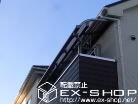 のバルコニー・ベランダ屋根 ライザーテラスII   R型 屋根タイプ 単体 積雪〜20cm対応 施工例