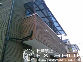 のバルコニー・ベランダ屋根 プレシオステラス R型 屋根タイプ 連棟 積雪〜20cm対応 施工例