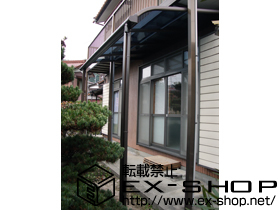 のテラス屋根 プレシオステラス R型 テラスタイプ 単体 積雪〜20cm対応 施工例