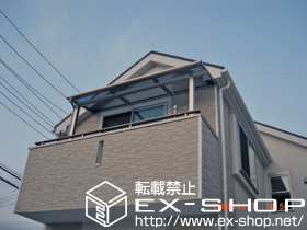 のバルコニー・ベランダ屋根 ヴェクターテラス F型 屋根タイプ 単体 積雪〜20cm対応 施工例