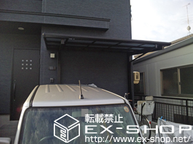 のテラス屋根 バリューテラス Fタイプ独立式 単体 積雪〜20cm対応 施工例