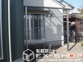 のテラス屋根 ライザーテラス?F型 テラスタイプ 単体 積雪〜20cm対応 施工例