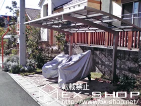 LIXIL リクシル(トステム)のカーポート カーブポートシグマIII 積雪～20cm対応 施工例