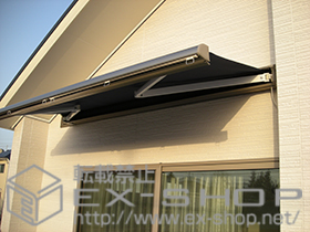 のオーニング・日よけ 彩鳥CR型 ボックスタイプ リモコン式 施工例