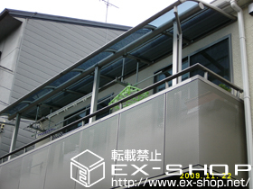 のバルコニー・ベランダ屋根 プレシオステラス R型 屋根タイプ 連棟 積雪〜20ｃｍ対応＋吊り下げ物干し　標準　2本 施工例