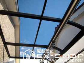 のバルコニー・ベランダ屋根 プレシオステラスR型 屋根タイプ 単体 積雪〜20cm対応 施工例