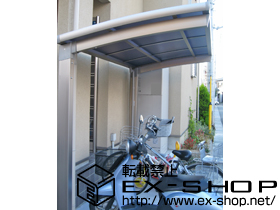 のサイクルポート・駐輪場 カーブポートシグマ?ミニ 積雪〜20cm対応 施工例