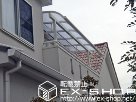 のバルコニー・ベランダ屋根 ライザーテラスII R型 単体 屋根タイプ 積雪〜20cm対応 施工例