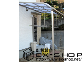 のテラス屋根 ライザーテラスII R型 テラスタイプ 単体 積雪〜20cm対応 施工例