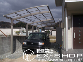 のカーポート カーブポートシグマ? 縦連棟タイプ 積雪〜20cm対 施工例