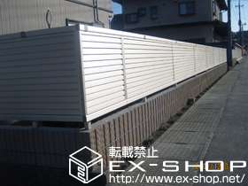 のフェンス・柵 エクスラインフェンス 7型 施工例